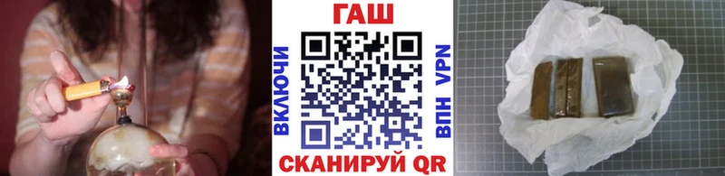 Наркотические вещества Казань ГАШИШ  Галлюциногенные грибы  МЕФ  Каннабис  Альфа ПВП 