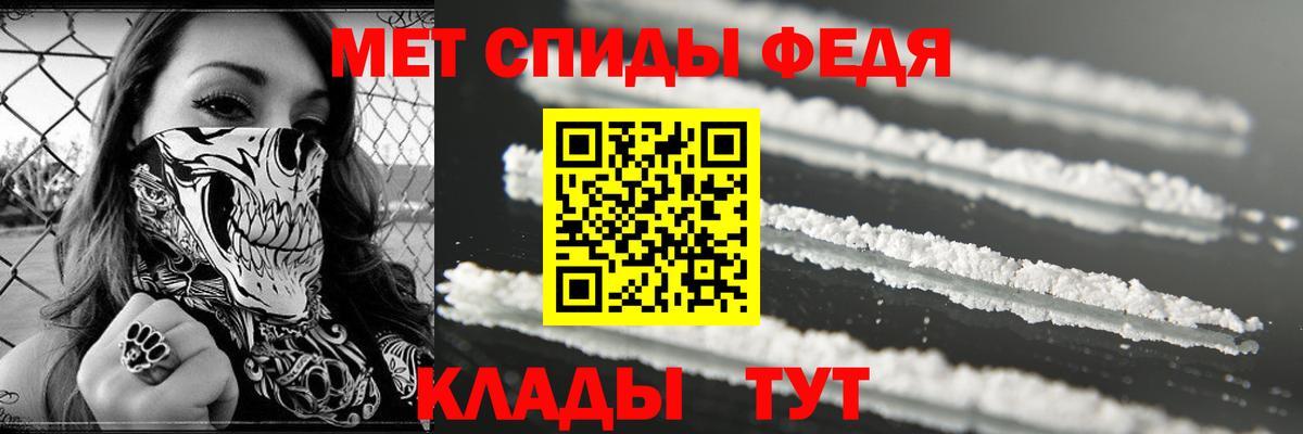 Казань  АМФЕТАМИН  Вход с VPN  АМФ Розовый 