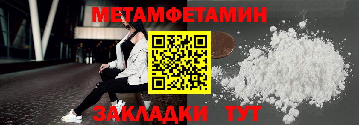 Амфетамин Premium Казань