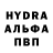 Альфа ПВП кристаллы DeizZik