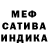 АМФЕТАМИН VHQ Jovian jollity