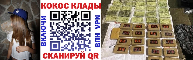 COCAIN Fish Scale  hydra маркетплейс  Казань 