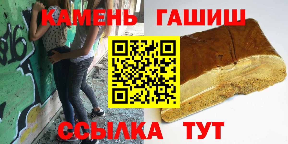 Казань  ГАШИШ Cannabis  Вход с VPN  ГАШ  ГАШ Ice-O-Lator 