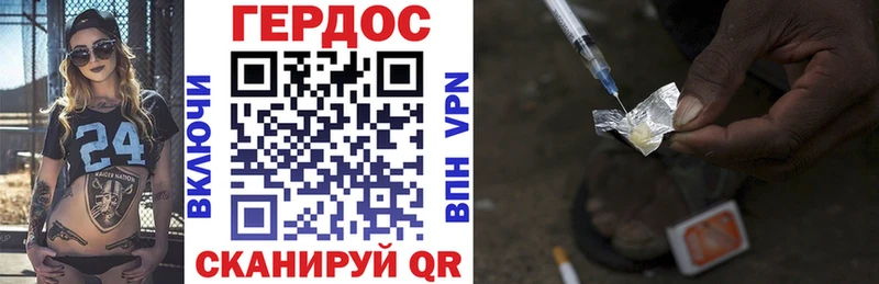 Героин Афган  Казань 