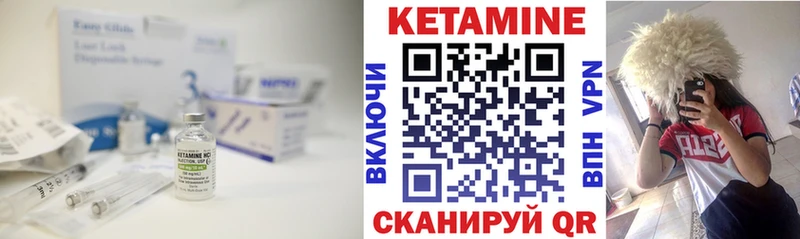 МЕГА зеркало  Казань  Кетамин VHQ  закладки 