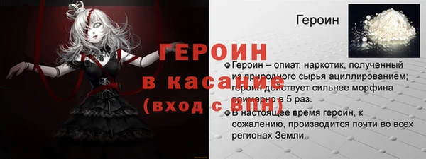крисы Зеленодольск