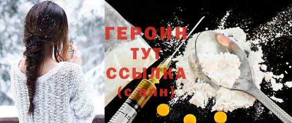 меф VHQ Абаза
