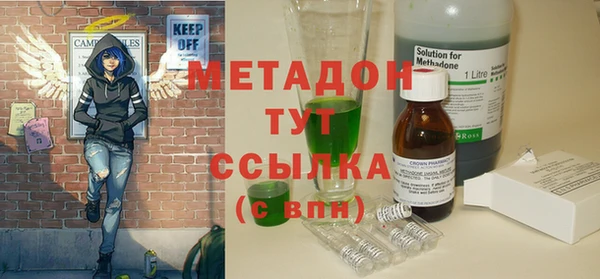 шишки Зеленокумск