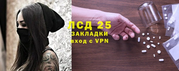 герыч Зерноград