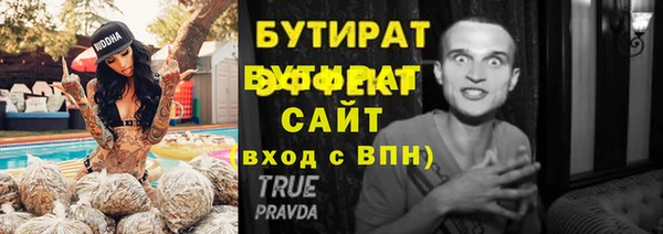 стаф Алексин
