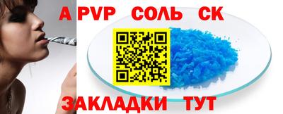 героин Мариинск