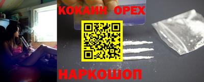 соль курить ск Малоярославец