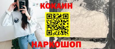 героин Мариинск