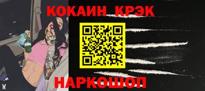 соль курить ск Малоярославец