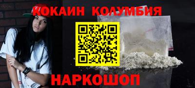 мяу мяу кристалл Малгобек