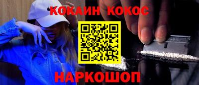 героин Мариинск