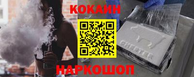 мяу мяу кристалл Малгобек
