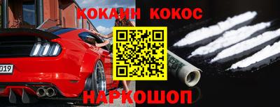 соль курить ск Малоярославец