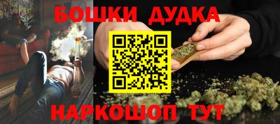 мяу мяу кристалл Малгобек