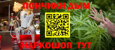 соль курить ск Малоярославец