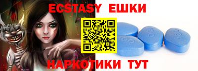 мяу мяу кристалл Малгобек