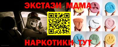 соль курить ск Малоярославец