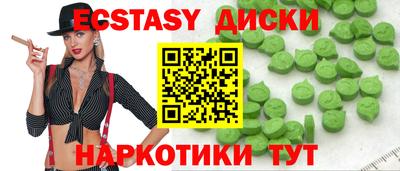 соль курить ск Малоярославец