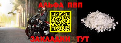 героин Мариинск