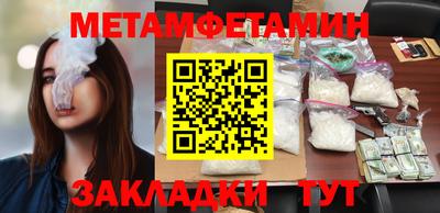 соль курить ск Малоярославец