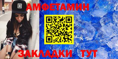 мяу мяу кристалл Малгобек