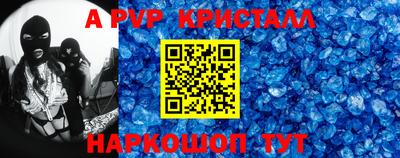 героин Мариинск