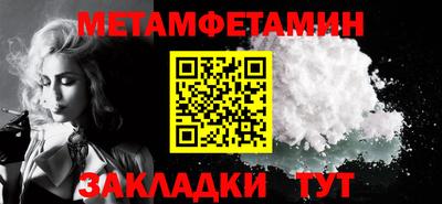мяу мяу кристалл Малгобек