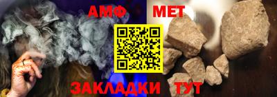 мяу мяу кристалл Малгобек