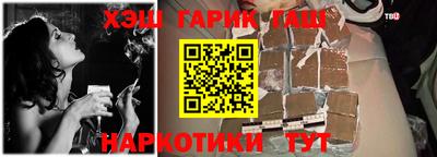 соль курить ск Малоярославец