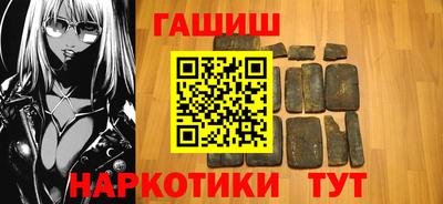 мяу мяу кристалл Малгобек
