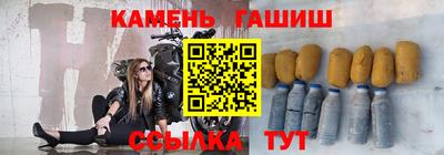 мяу мяу кристалл Малгобек