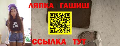 мяу мяу кристалл Малгобек