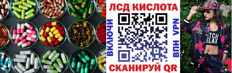 LSD-25 экстази кислота  купить наркотики цена  Казань 