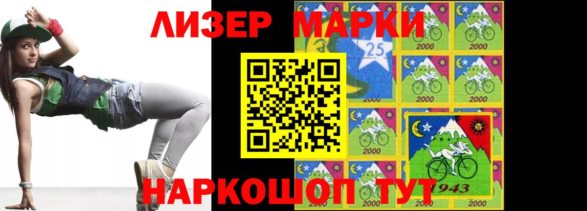 Казань  Лсд 25 экстази  Вход с VPN  ЛСД экстази ecstasy 