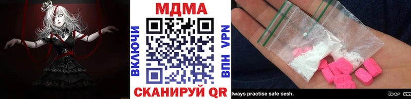 где можно купить   Казань  MDMA VHQ 