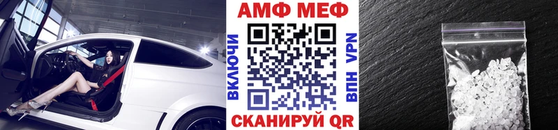 Первитин Methamphetamine  Казань 