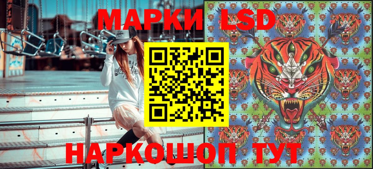 Марки 25I-NBOMe 1,5мг  Вход с VPN  Марки 25I-NBOMe 1,5мг  Казань 