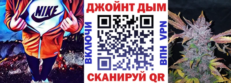 гидра ТОР  Казань  МАРИХУАНА марихуана 