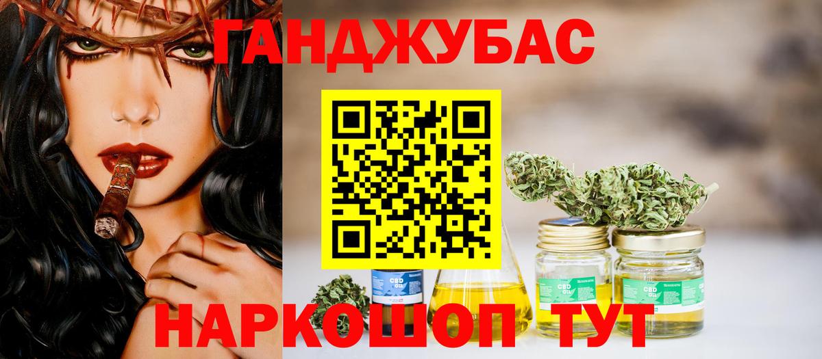 Канабис Ganja  Бошки Шишки марихуана  Вход с VPN  Казань  Канабис AK-47 