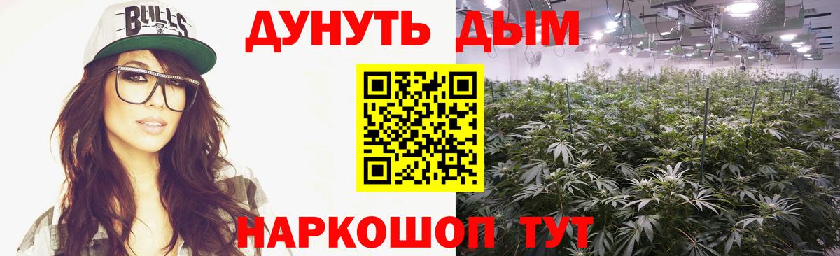 Каннабис марихуана Казань